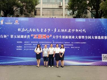 说明: http://pic.bibibi.net/upload/ueditor/php/upload/image/20190831/1567221520842415.jpg