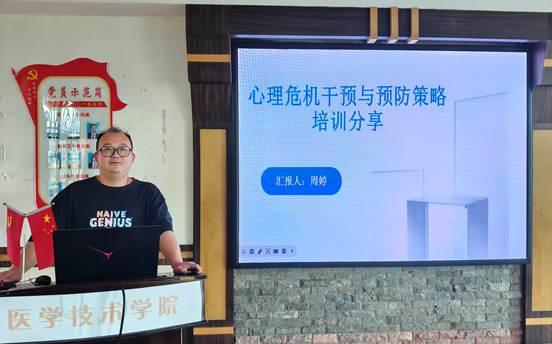 QQ图片20250526155217