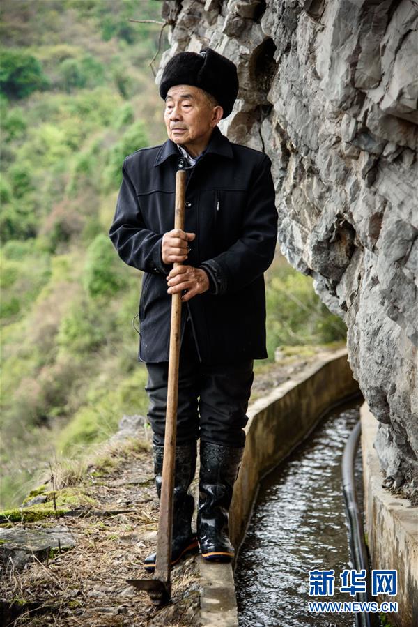 (图文互动·新华全媒头条)(6)绝壁凿“天渠” 壮志凌山河——记贵州遵义市老支书黄大发 (图文互动·新华全媒头条)(6)绝壁凿“天渠” 壮志凌山河——记贵州遵义市老支书黄大发