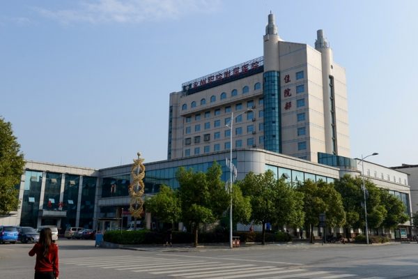 永州职业技术学院医学部校院内的附属医院