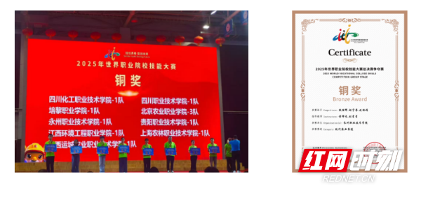 微信图片_20251216150356.png 微信图片_20251216150356.png