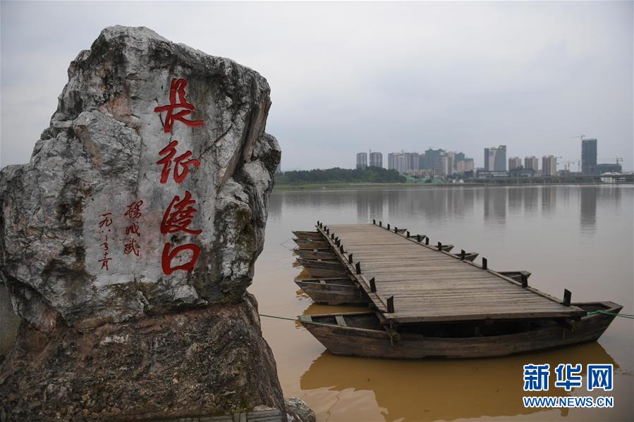 (新华全媒头条·壮丽70年·奋斗新时代——记者再走长征路·图文互动)(9)出发,“初”发——来自红军长征出发地的追寻