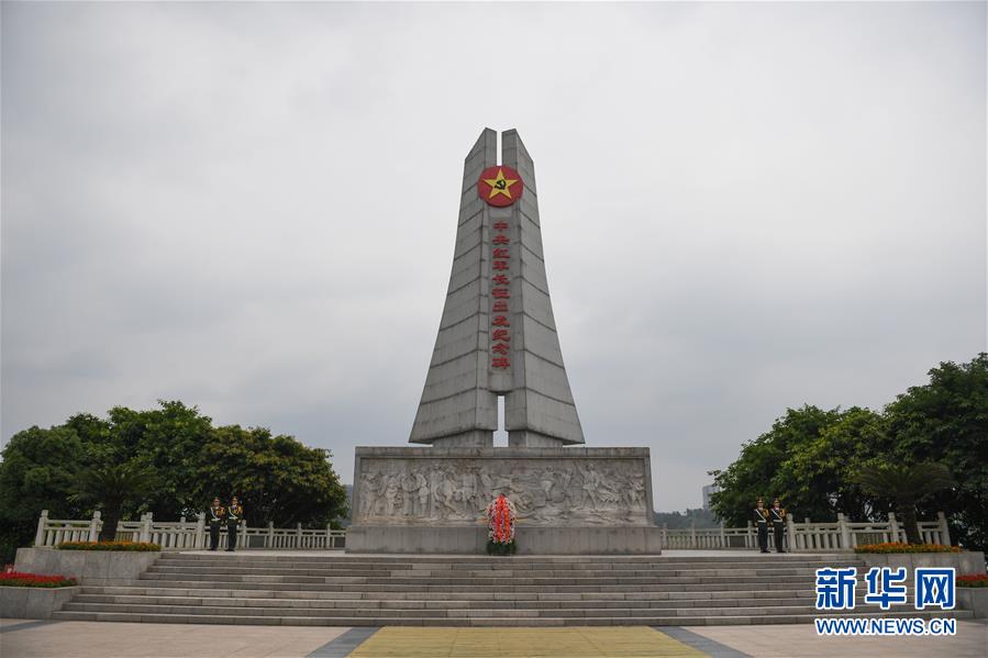 (新华全媒头条·壮丽70年·奋斗新时代——记者再走长征路·图文互动)(1)出发,“初”发——来自红军长征出发地的追寻