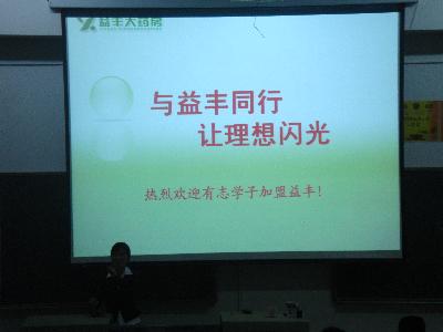 点击查看原图