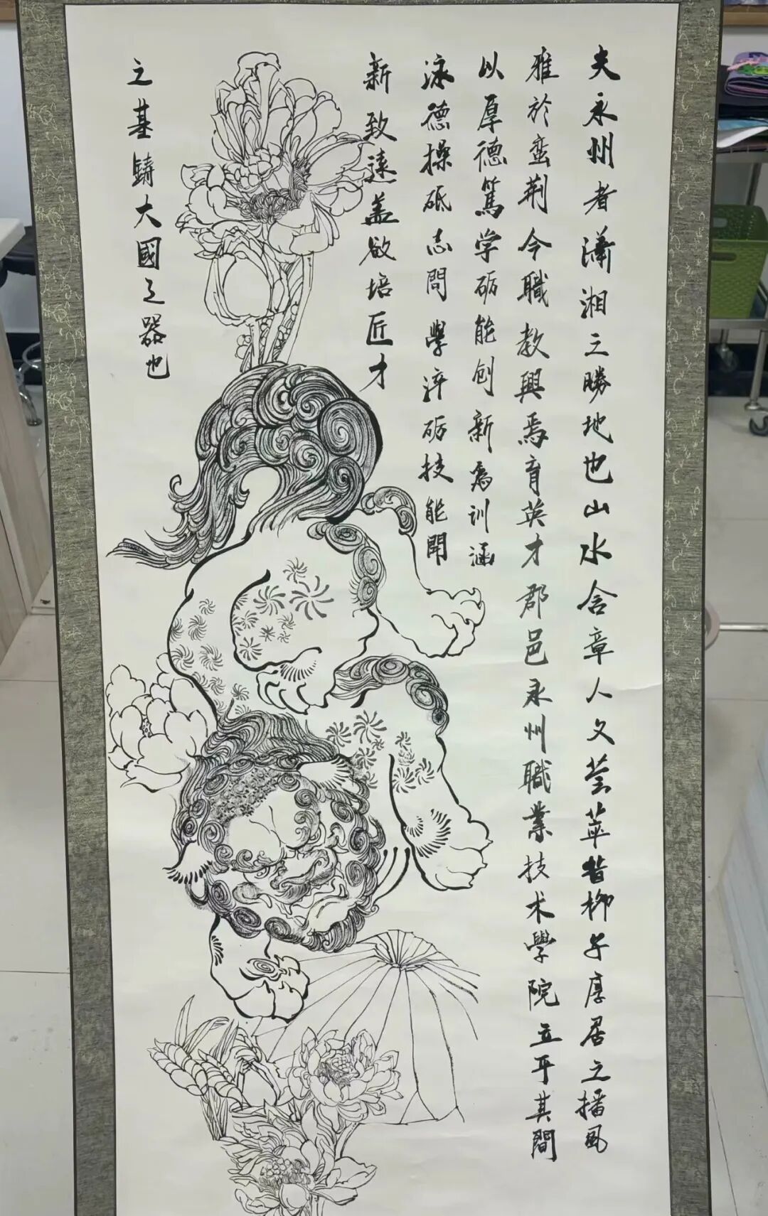 微信圖片_20250517124808.jpg