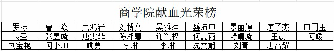 微信图片_2026-09-07_002151_268.png