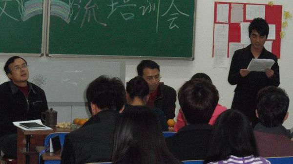 新老干部交流会