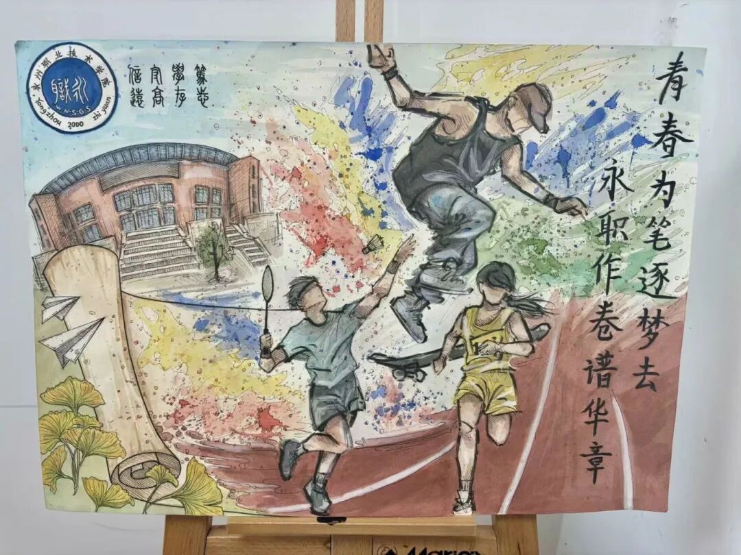 微信圖片_20250517133044.jpg