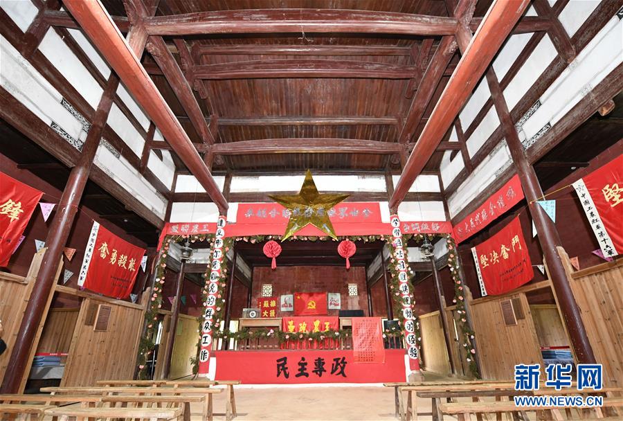 (新华全媒头条·壮丽70年·奋斗新时代——记者再走长征路·图文互动)(7)出发,“初”发——来自红军长征出发地的追寻