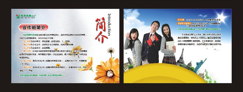 点击查看原图