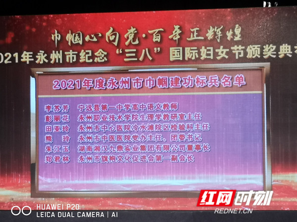 彭丽花_副本.jpg 彭丽花_副本.jpg