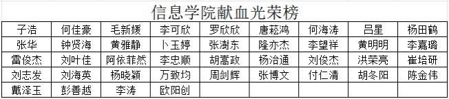 微信图片_2026-09-07_002158_270.png