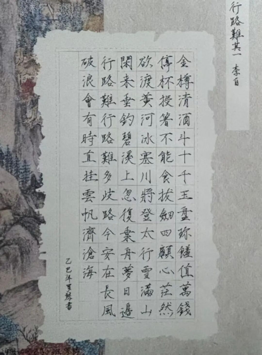 微信圖片_20250517134332.jpg