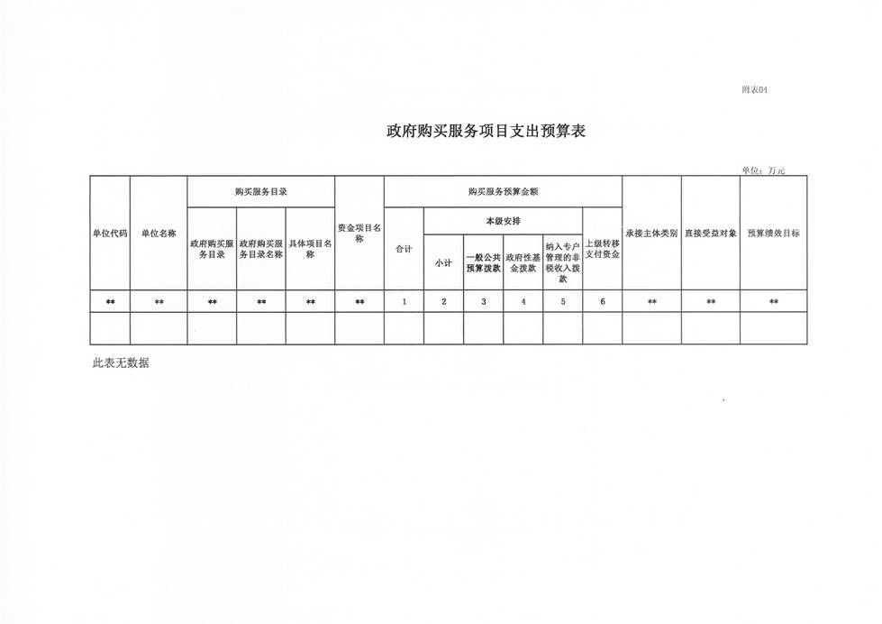 20210514082507_页面_20.jpg