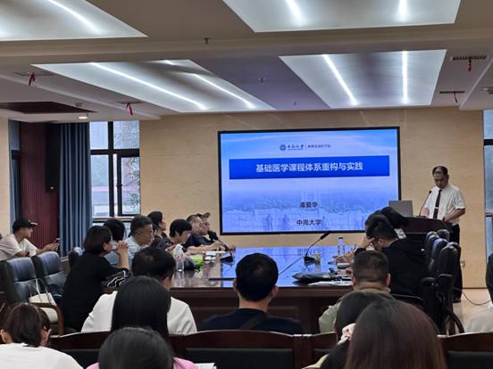 潘爱华