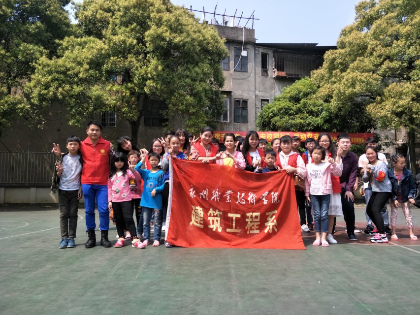 建筑工程系专题讨论“入党为什么、为党干什么” “如何做群众贴心人”