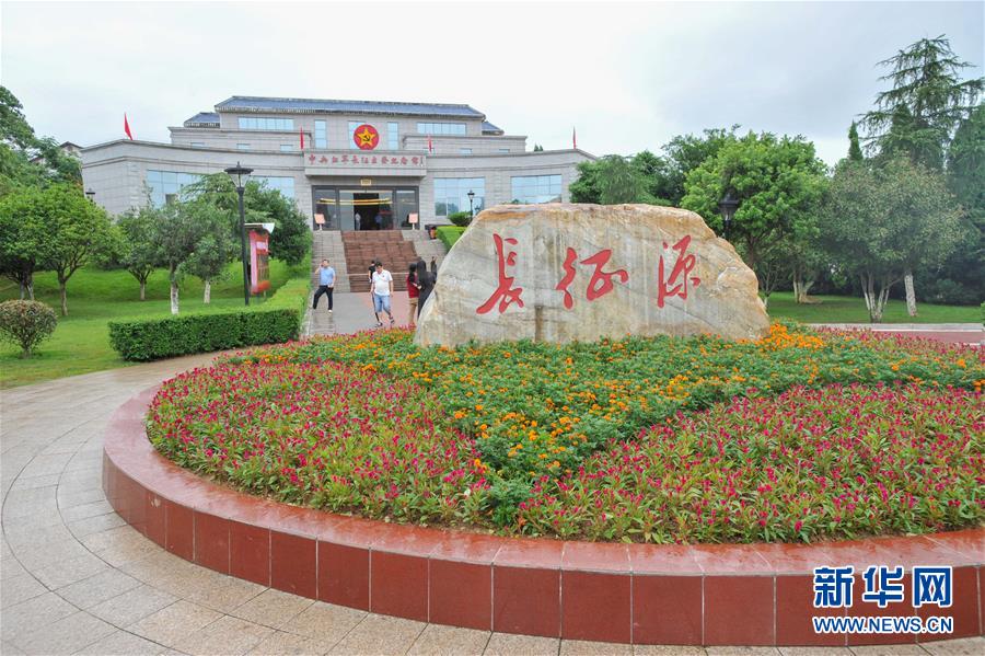 (新华全媒头条·壮丽70年·奋斗新时代——记者再走长征路·图文互动)(3)出发,“初”发——来自红军长征出发地的追寻