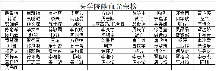 微信图片_2026-09-07_002143_370.png