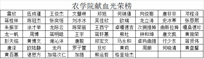 微信图片_2026-09-07_002201_811.png