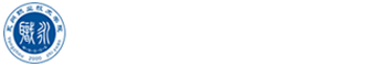 医学影像和医学技术系
